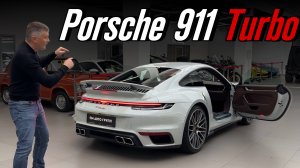 Porsche 911 Turbo 4 в эксклюзивном цвете