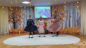 "Вместе в большом городе", МАОУ Зареченская СОШ, д/о,  д/с 9