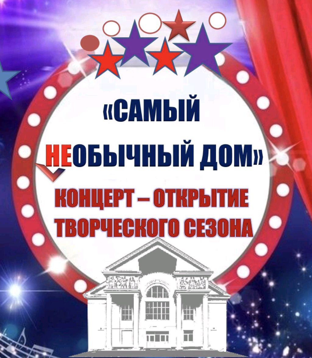 Самый необычный дом