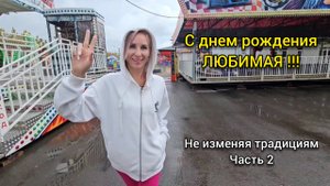 Третий раз к морю на скутере. Часть 2