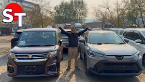 АВТО ИЗ ЯПОНИИ И КИТАЯ ПОД ЗАКАЗ 30 ОКТЯБРЯ 2025