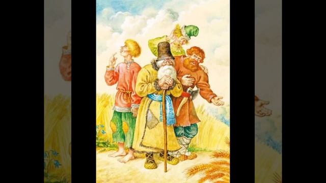 СКАЗКИ ДЛЯ САМЫХ МАЛЕНЬКИХ 
ПЕТУШОК И ЖЕРНОВКИ
СИВКА-БУРКА
СНЕГУРОЧКА