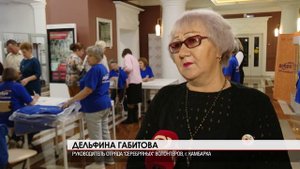 Форум волонтеров 30.10.2025