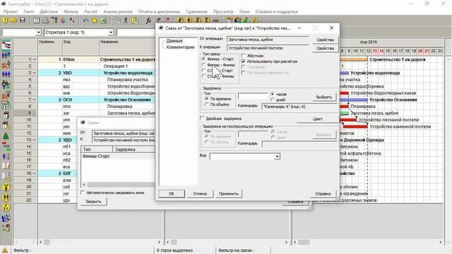 Обучение Спайдер Проджект. Урок 1 смотреть онлайн