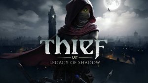 Thief VR: Legacy of Shadow выйдет 4 декабря