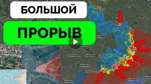 Освободили Синельниково!Дрг в Константиновке!Успех в Запорожье и в Днепре!