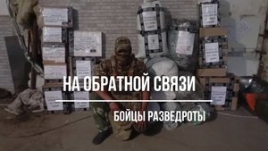 Разведрота