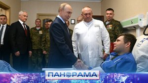«Ваши товарищи на всех участках идут вперёд» — Путин встретился с раненными бойцами