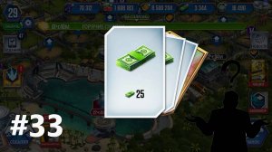 JURASSIC WORLD THE GAME #33 ЗАСЛУЖЕННАЯ ЛЕГЕНДАРКА!