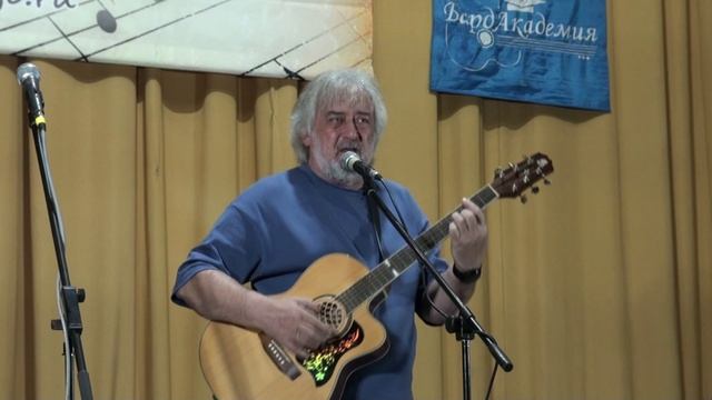 БардАкадемия осень 2025 10.10 14 Матвей