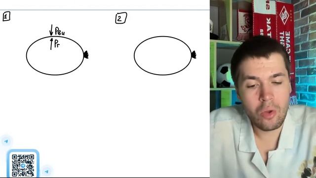 Под колокол воздушного насоса поместили завязанный надутый резиновый шарик (см. рисунок) - №20562