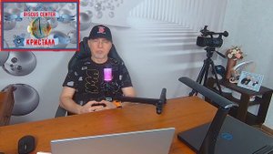 Выставки, Чемпионаты по дискусам, суды, интересные люди в Кристалле.