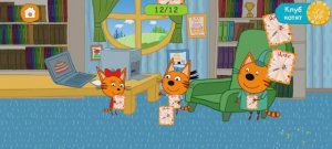 Три Кота Мультфильм Цирк