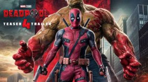 ДЭДПУЛ 4 ( 22 июня 2026 )