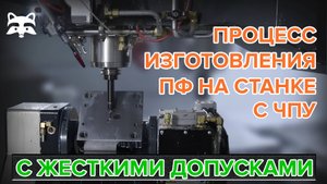 Самоучка создает пресс-форму для литья под давлением: путь от CAD до готового изделия