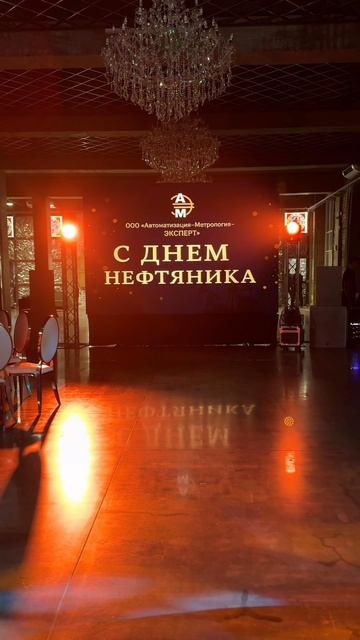 LED - экран на мероприятия и праздники