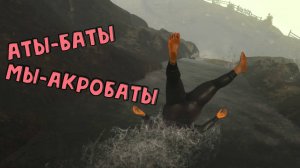 ОТВАЛ БАШКИ🎮BABY STEPS