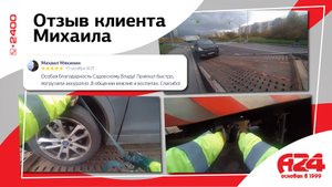 Что стало с Ford Kuga после ДТП?