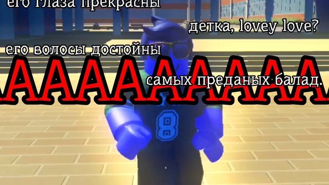 я бегаю по роблоксу смотреть онлайн