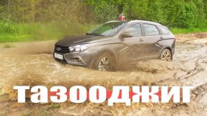 КРУЧЕ ДЖИПОВ! ТОП лютых битв тазов! Бездорожье на всю голову! Жиги и иномарки!