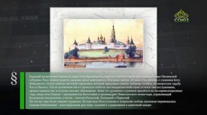 Этот день в истории. 3 ноября