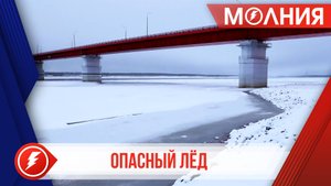 На реках Пуровского района продолжается ледостав