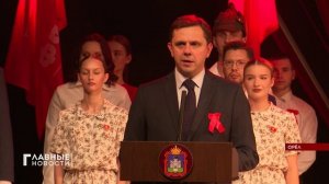 В Орле торжественно отметили 107-ю годовщину ВЛКСМ.