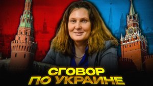 «Антибандеровка» вне закона | Внутренние кланы Кремля делят влияние