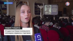 Во Дворце культуры рыбаков прошла театрализованная программа «Памяти героев Севастополя»