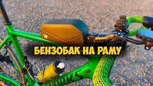 "Обзор сумки West Biking с Aliexpress 🚴♂️ Лучшее решение для верхней трубы! 🎒