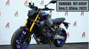 Yamaha MT-09-2SP, 2022г, 85км, Осмотр продажа Владивосток