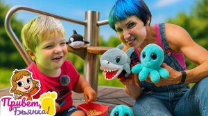 Акулёнок ищет друзей! Присоединяйтесь к веселой прогулке с Машей Капуки и Дорианом!