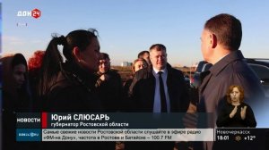 Аллею Героев в Азове приводят в порядок