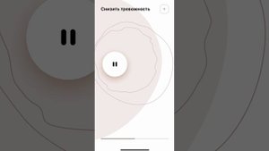 Медитация на квадрат дыхания