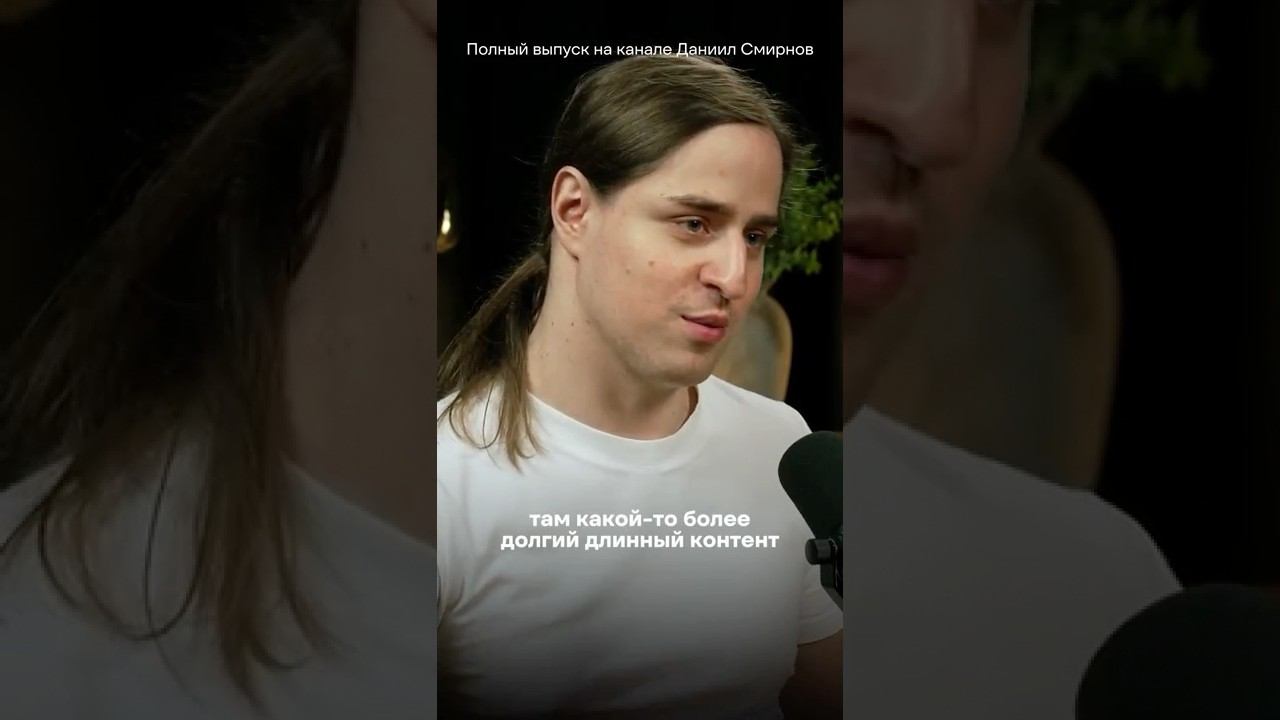 КАК КОРПОРАЦИИ делают нас ИМПУЛЬСИВНЕЕ? — объясняет нейробиолог Владимир Алипов смотреть онлайн