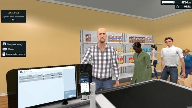 Supermarket Simulator  по сети