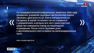 В Симферополе перекрыли движение на участке улицы Ким из-за демонтажа рухнувшей с моста фуры