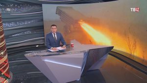 МО отчиталось об освобождении Садового и Красногорского / События на ТВЦ