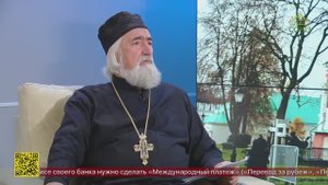 Беседы с батюшкой. Протоиерей Владимир Мокренко. 28 октября 2025