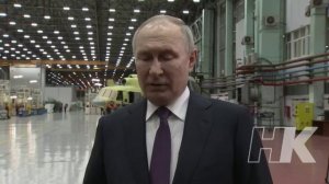 Путин В.В.- нужна консолидация общества.