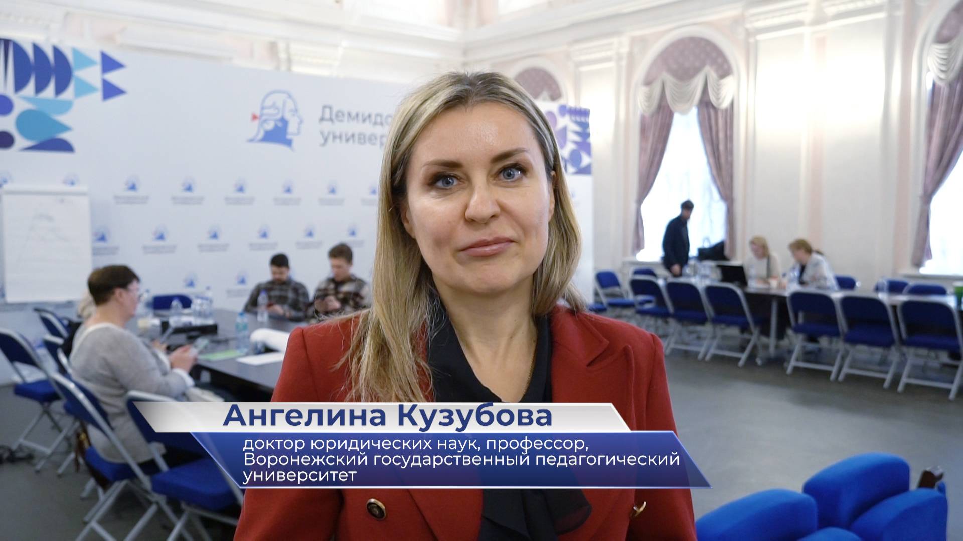 Ангелина Кузубова – о методике преподавания курса «Основы российской государственности»