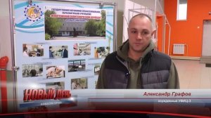 Сотрудники УФИЦ при ИК-5 организовали обучение осужденных в Новотроицком политехническом колледже