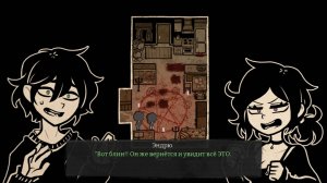 НАС РАСКРЫЛИ, СВАЛИВАЕМ! - Lp. The Coffin of Andy and Leyley #2