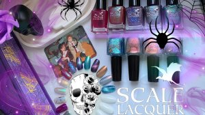 #ScaleLacquer/Ковен озера Шамплейн/коллекция Хеллоуин 🎃/#распаковка/#выкраска