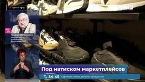 Розничная торговля под угрозой: как маркетплейсы меняют рынок