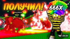 🔥РАЗРАБОТЧИК ВЫДАЛ МНЕ 64Х УДАЧУ НА 24 ЧАСА в Steal a Brainrot ROBLOX