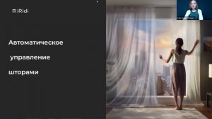 Когда комфорт окупается: где реальная выгода умного дома