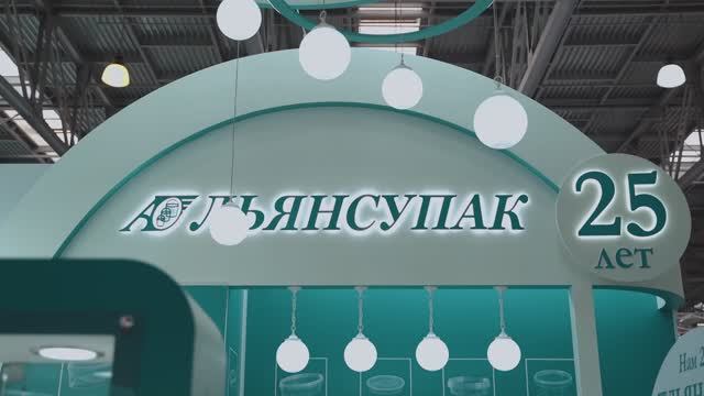 RosUpack Крокус