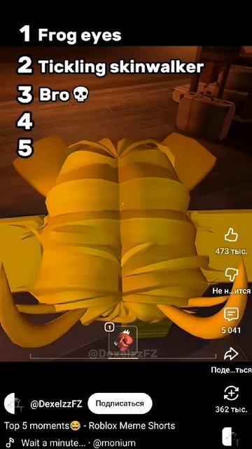 4 мема в одном смотреть онлайн