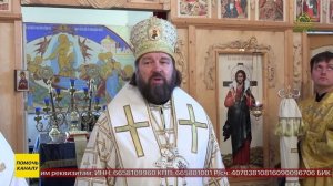 В Гатчинской епархии освятили икону-киот для деревянного образа Пресвятой Богородицы